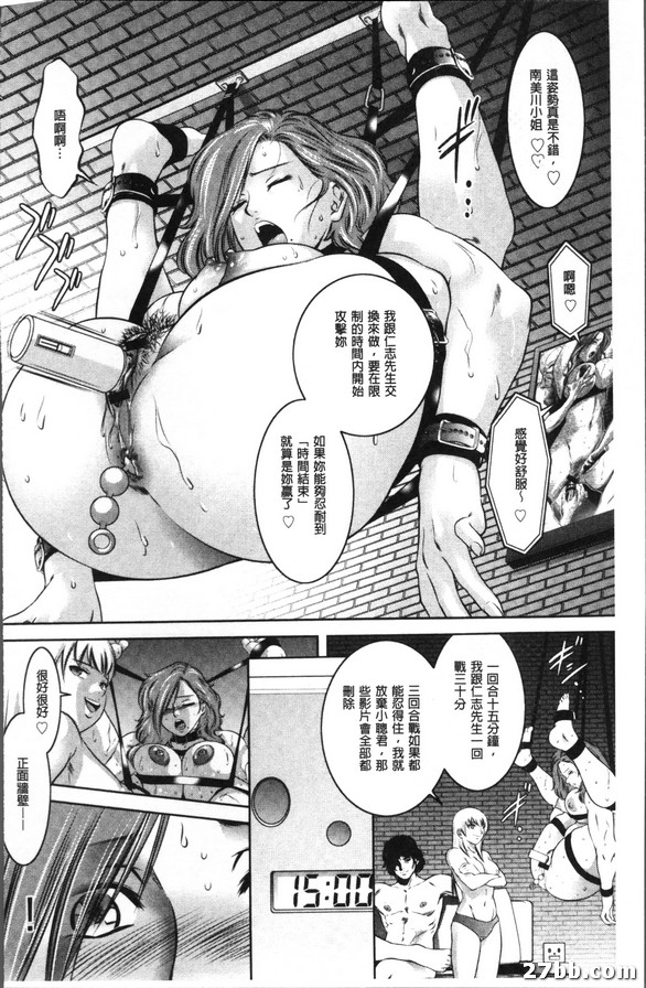 遊戲·其一