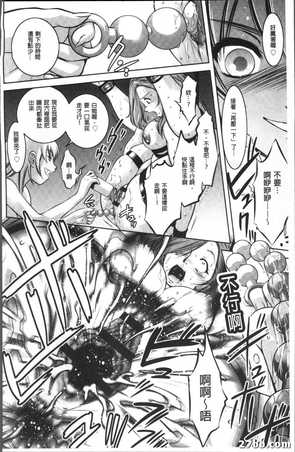 遊戲·其一