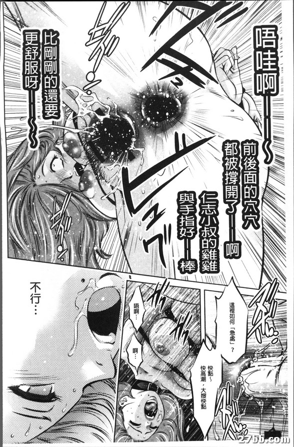 遊戲·其一