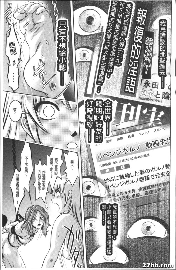 遊戲·其一