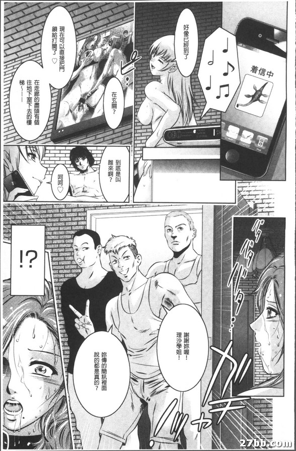 遊戲·其二