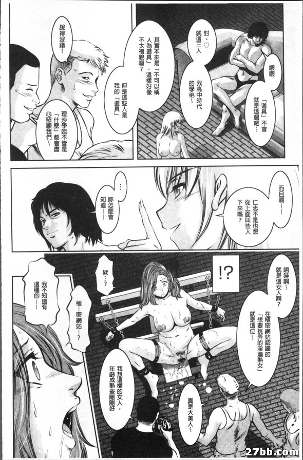 遊戲·其二