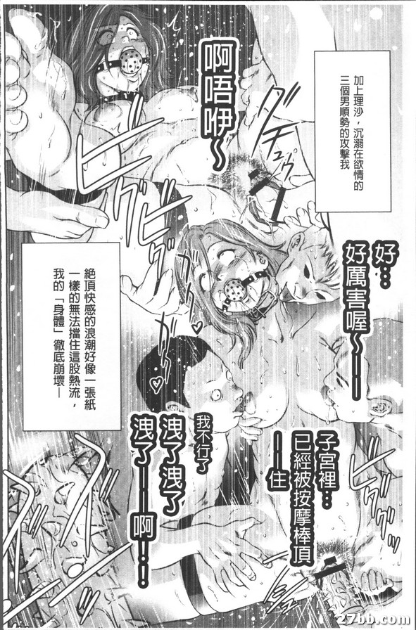 遊戲·其二