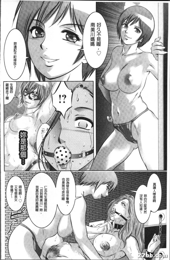遊戲·其二