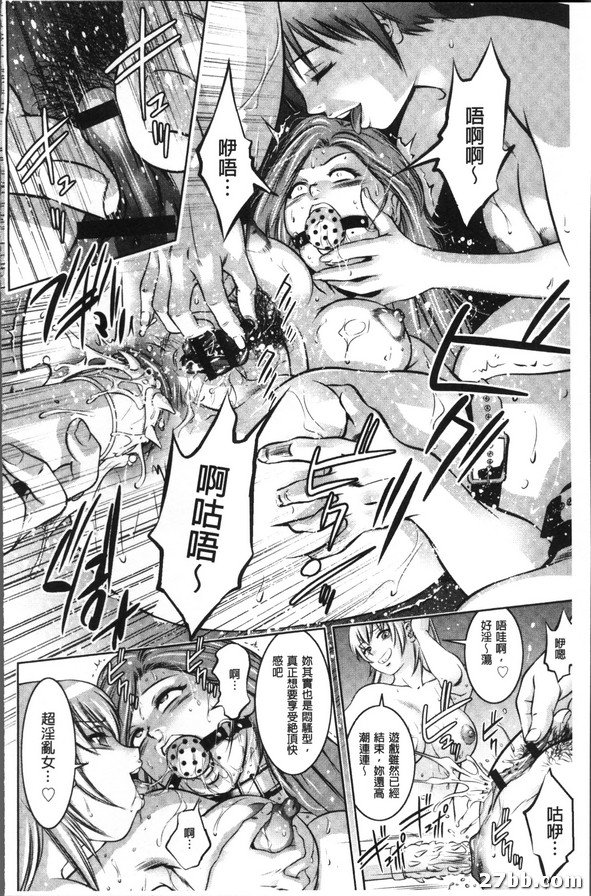 遊戲·其二