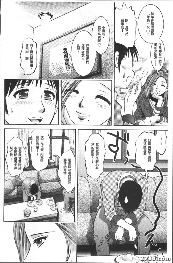 報復性行為