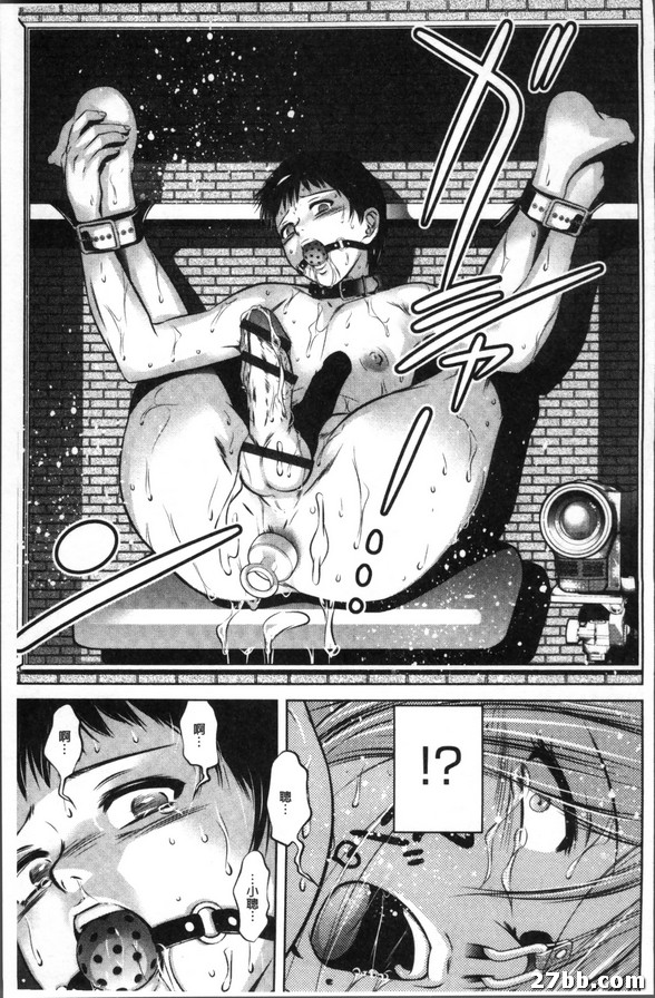 遊戲·其二