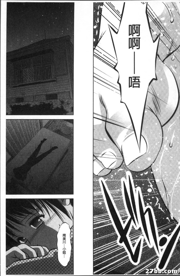 報復性行為