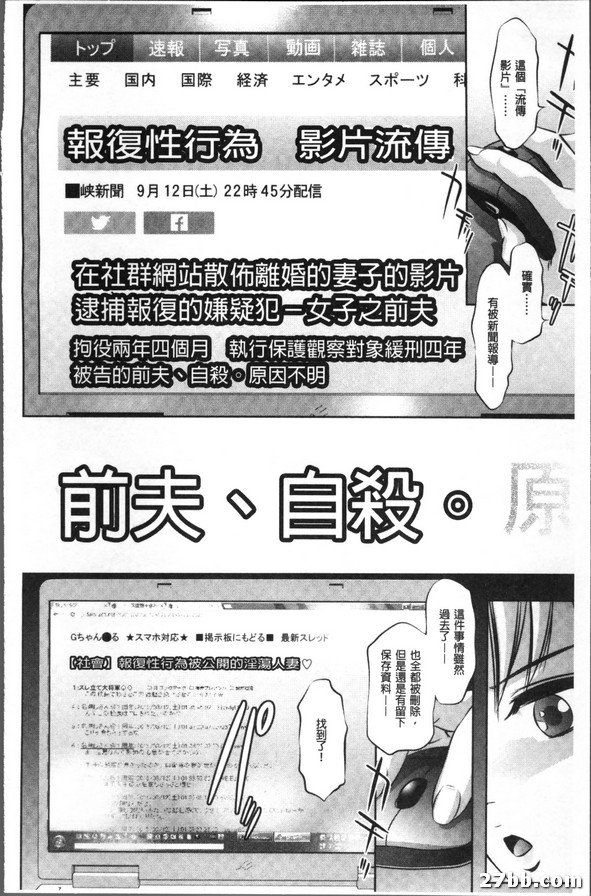 偷偷窺伺