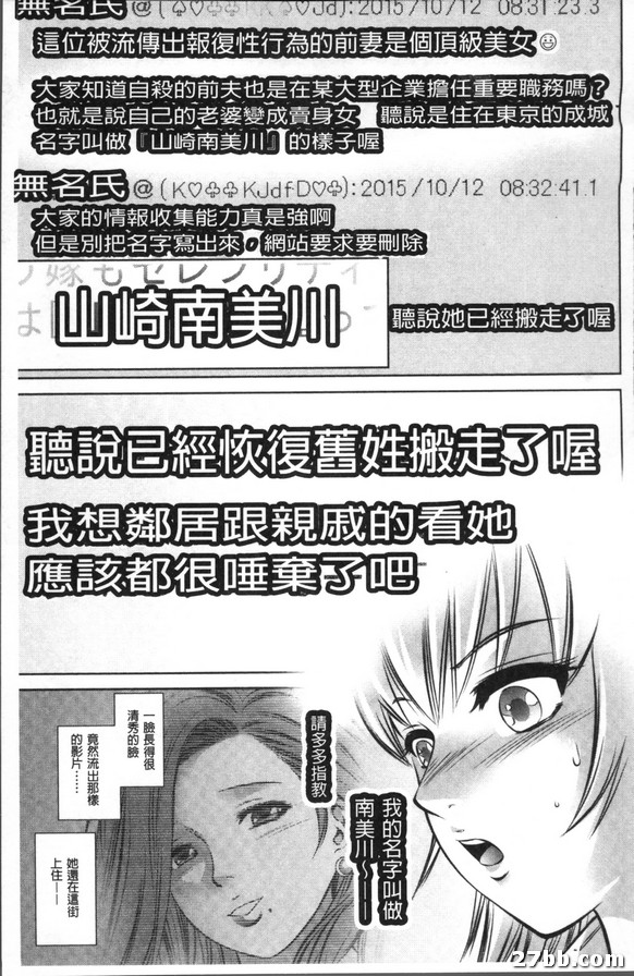 偷偷窺伺