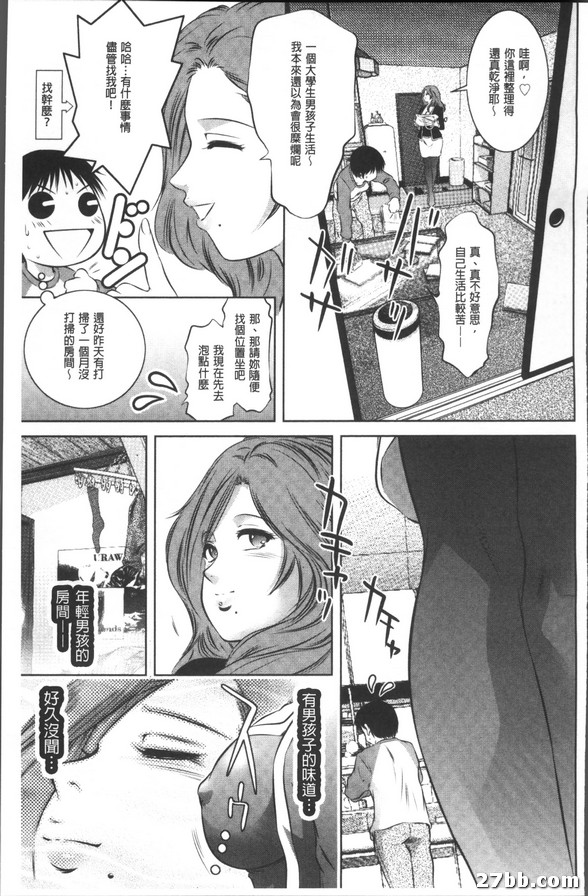 偷偷窺伺