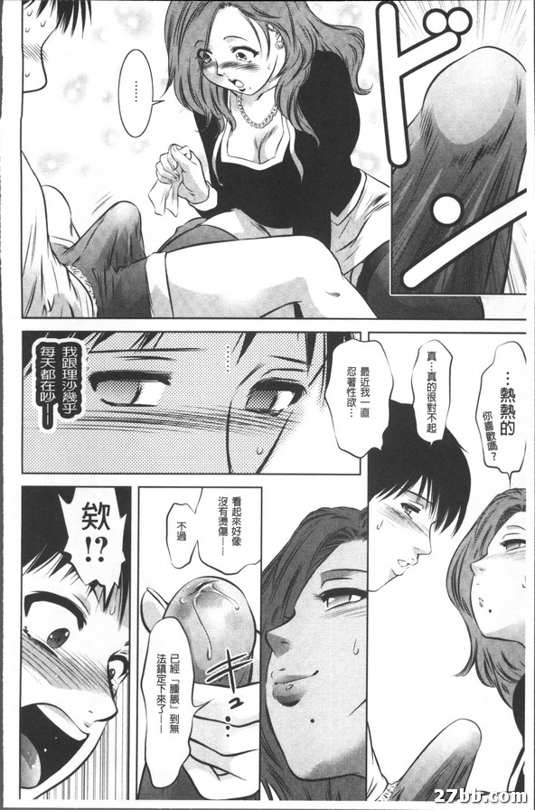 偷偷窺伺