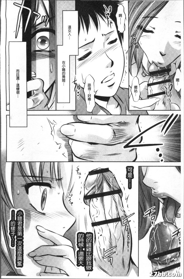 偷偷窺伺