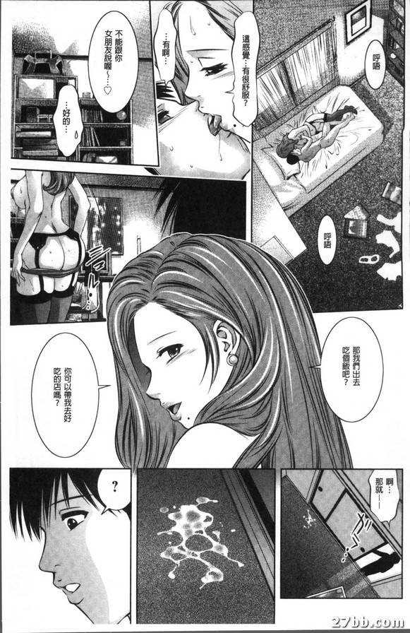偷偷窺伺