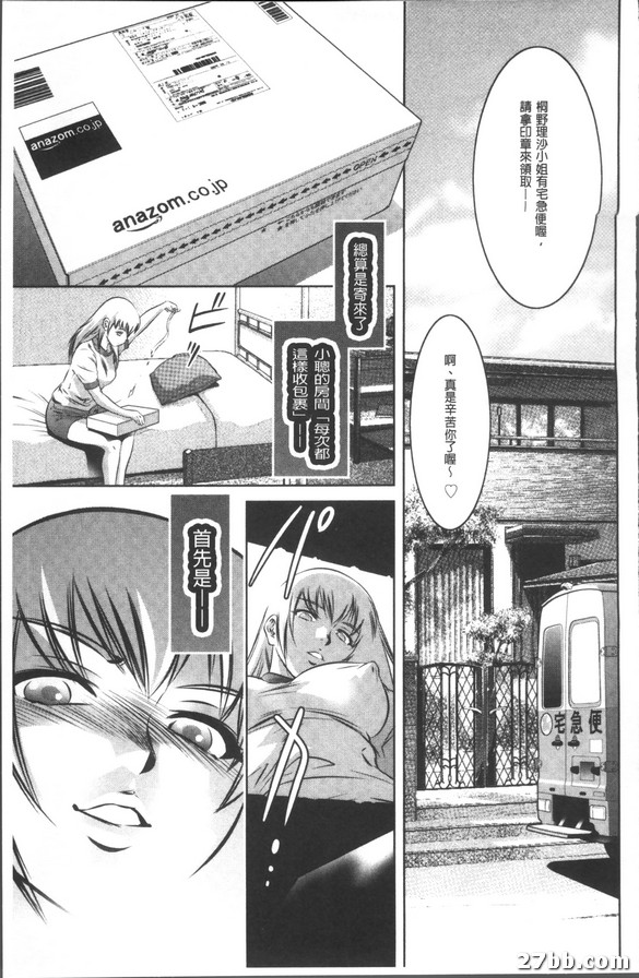 設定陷阱
