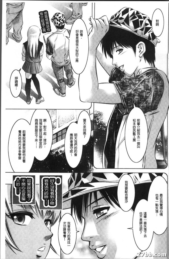 設定陷阱