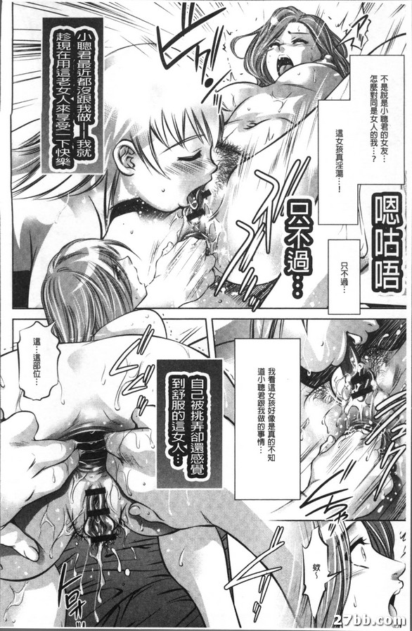設定陷阱