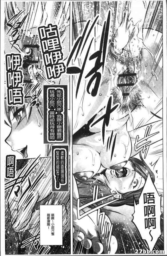 設定陷阱