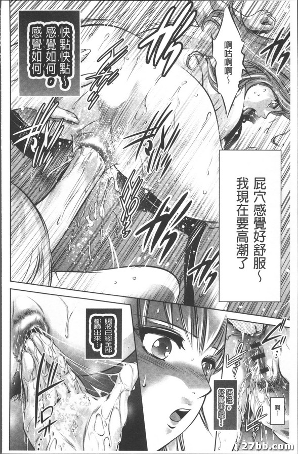 設定陷阱