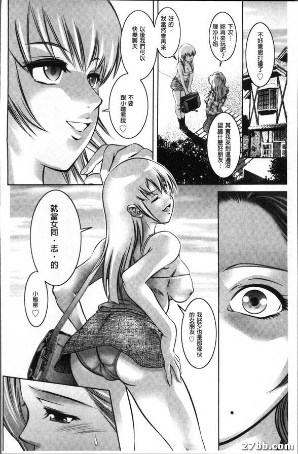 設定陷阱
