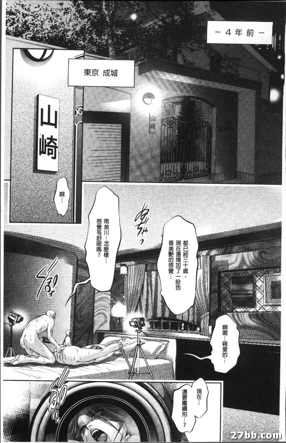 過去
