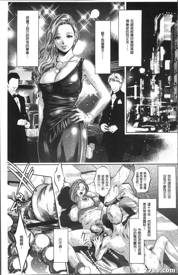 過去