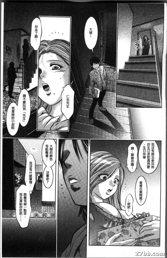 過去