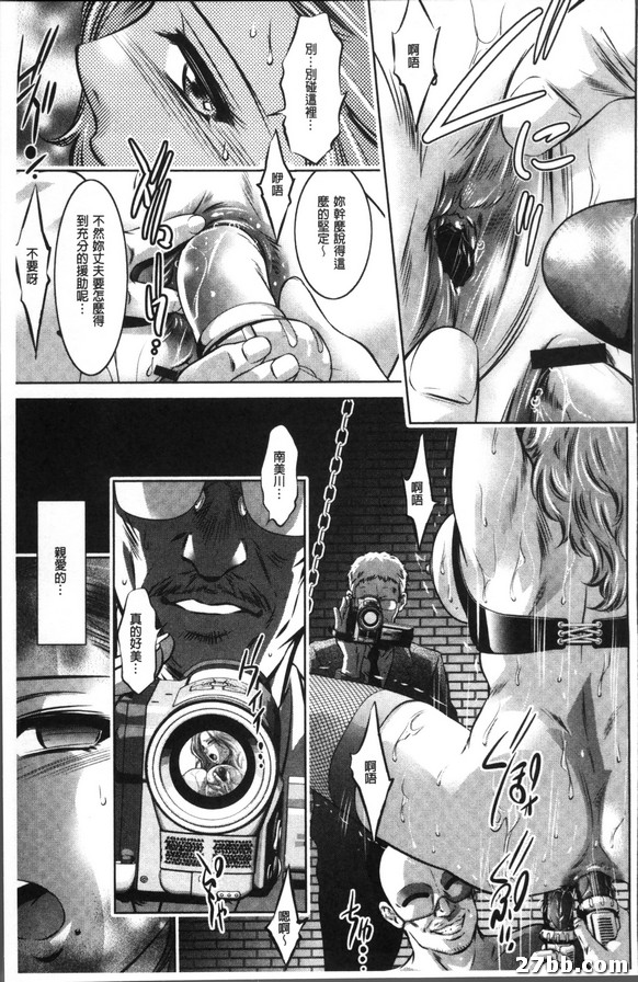 過去