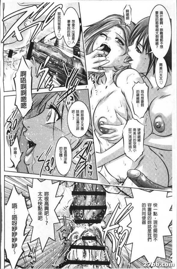 過去