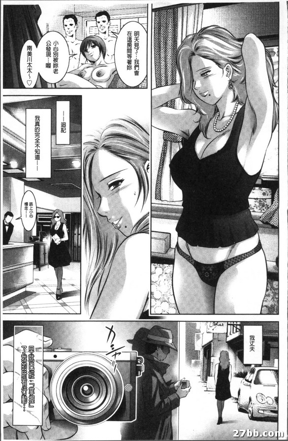 過去