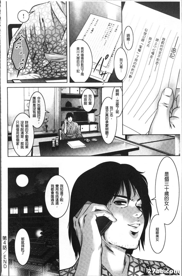 過去