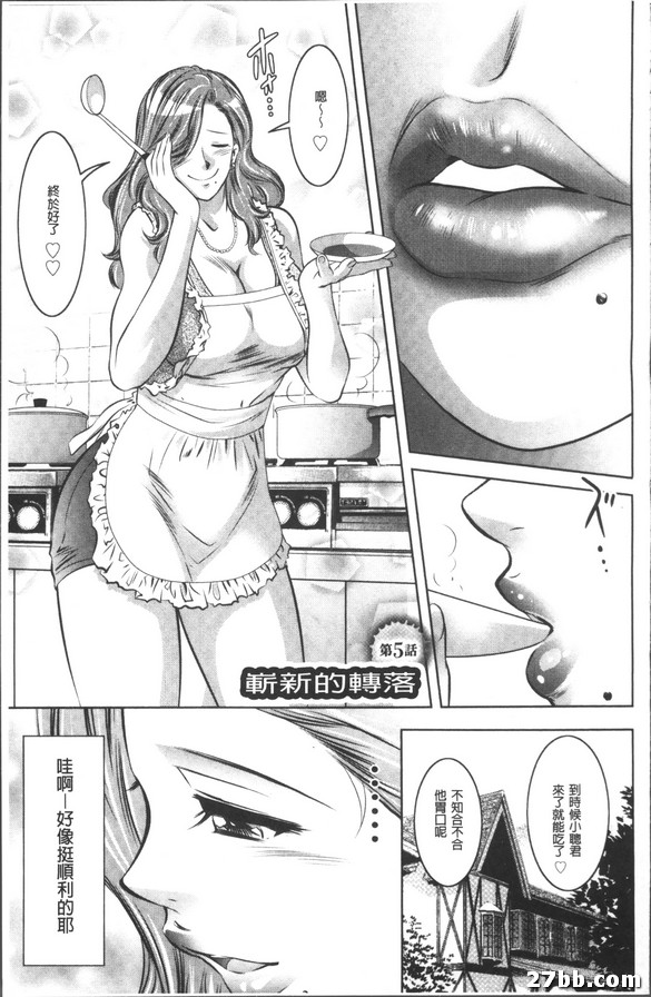 道具的轉落