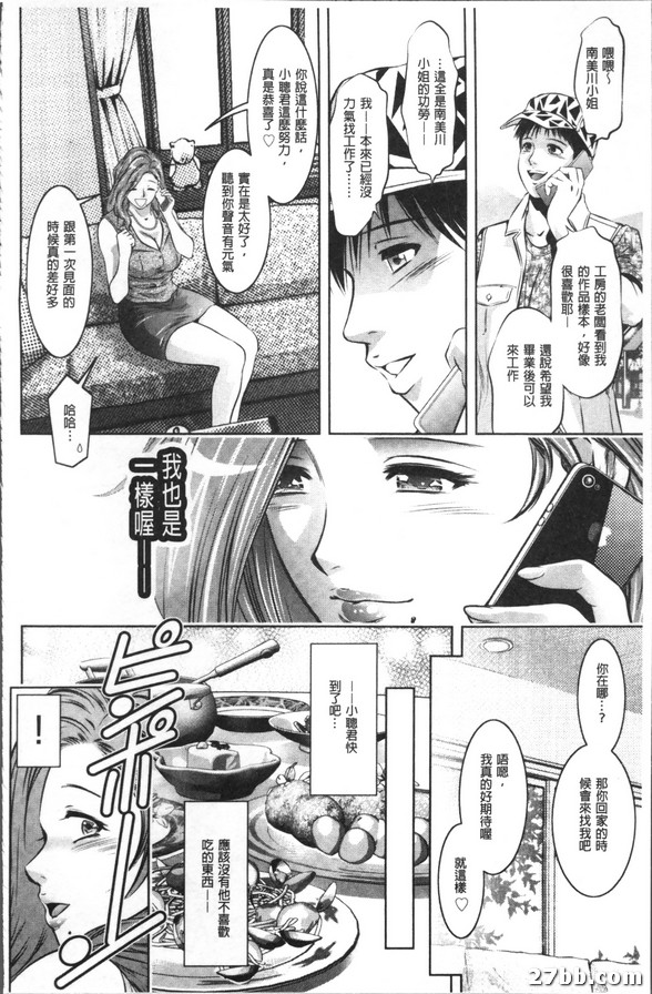 道具的轉落
