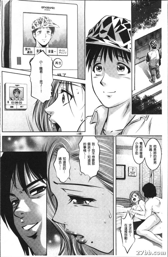 道具的轉落