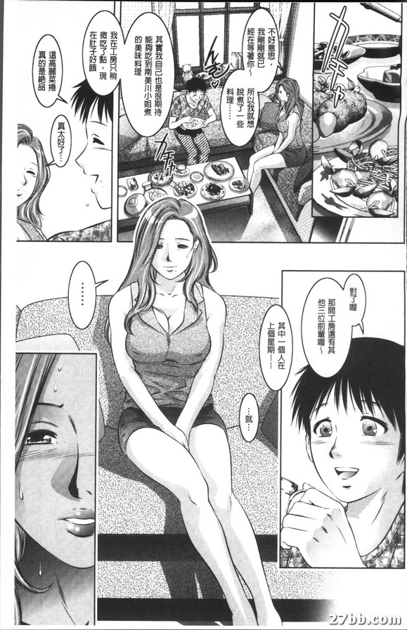 道具的轉落