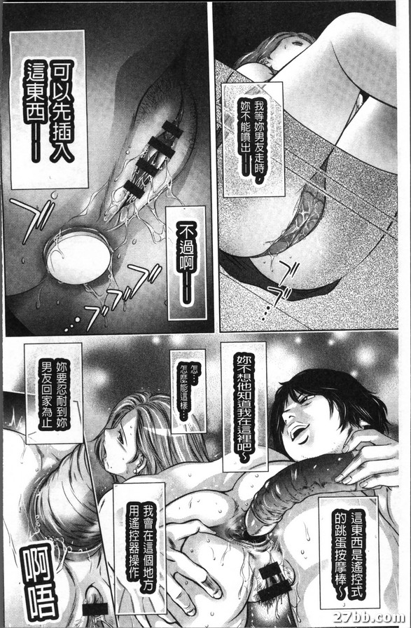 道具的轉落
