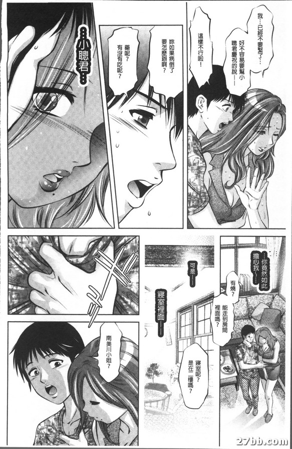 道具的轉落