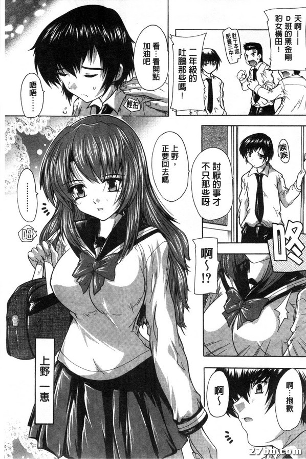 流行病_做愛病1-1