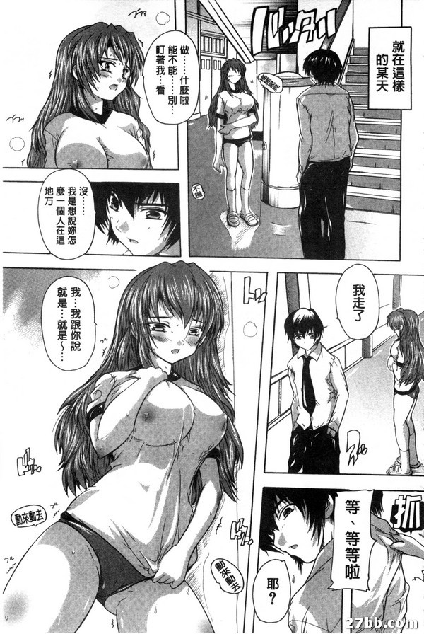 流行病_做愛病1-1