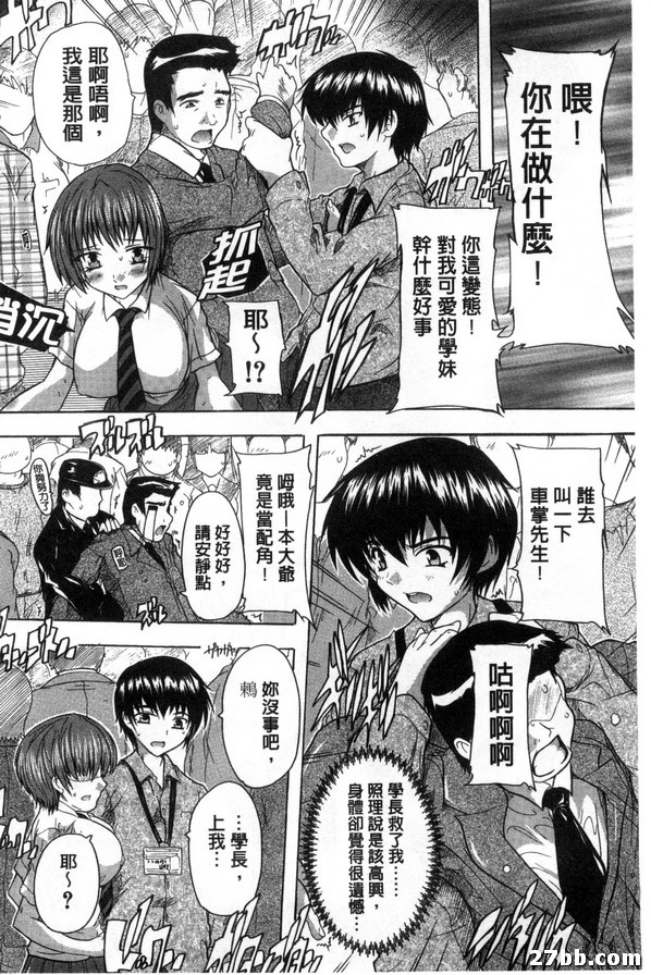 流行病_做愛病2-1