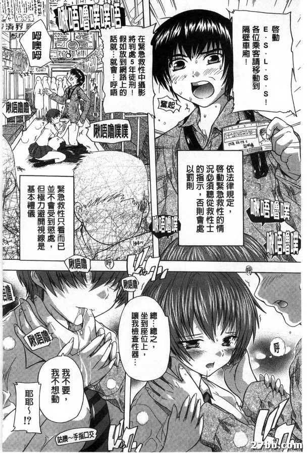 流行病_做愛病2-2