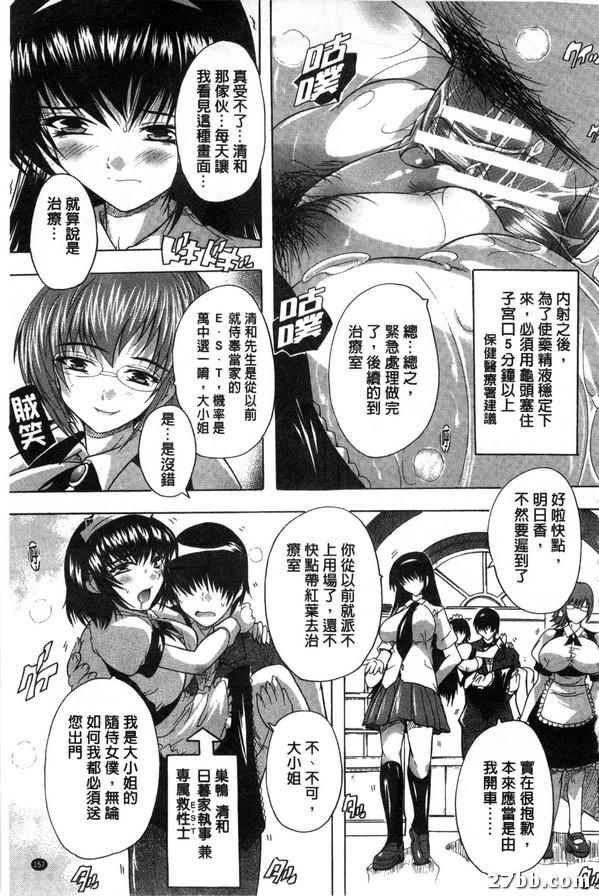 流行病_做愛病3-1