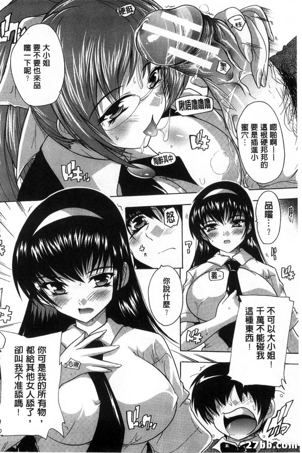 流行病_做愛病3-1