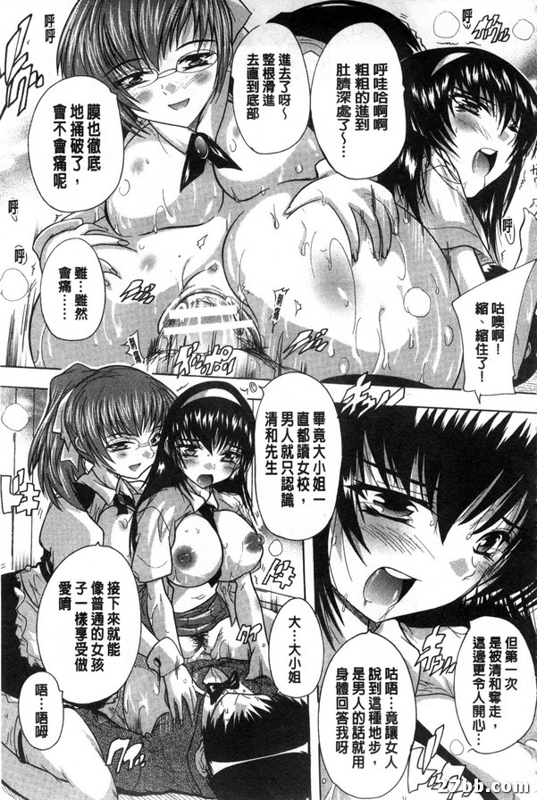 流行病_做愛病3-2