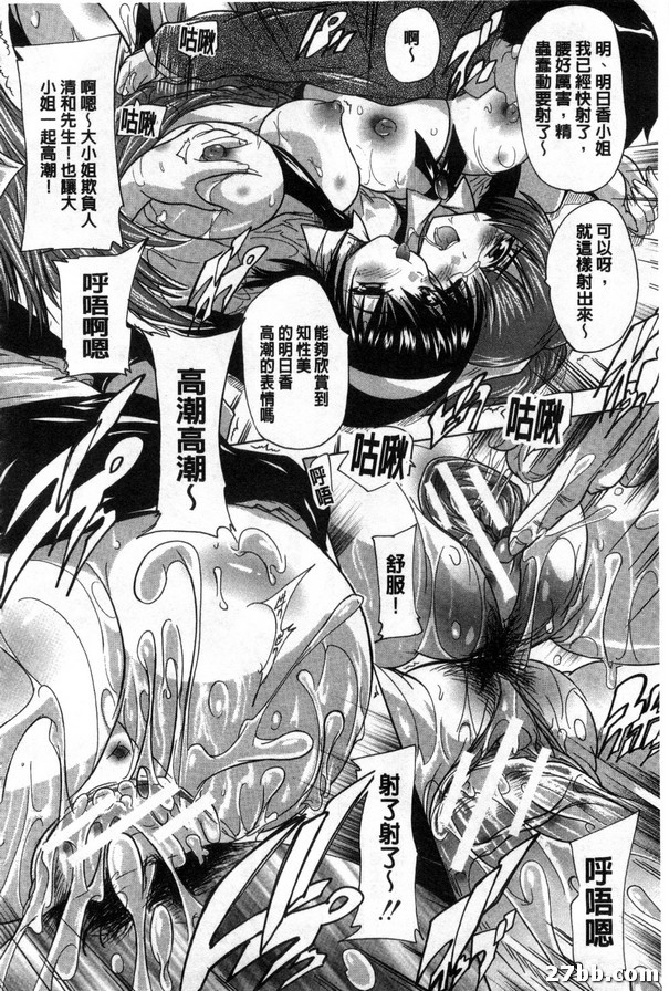 流行病_做愛病3-2