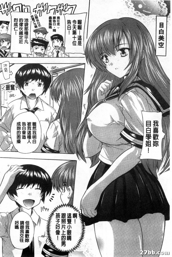 星之王子