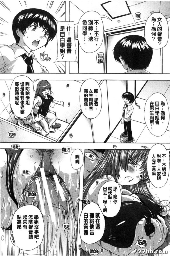 游泳課第六節
