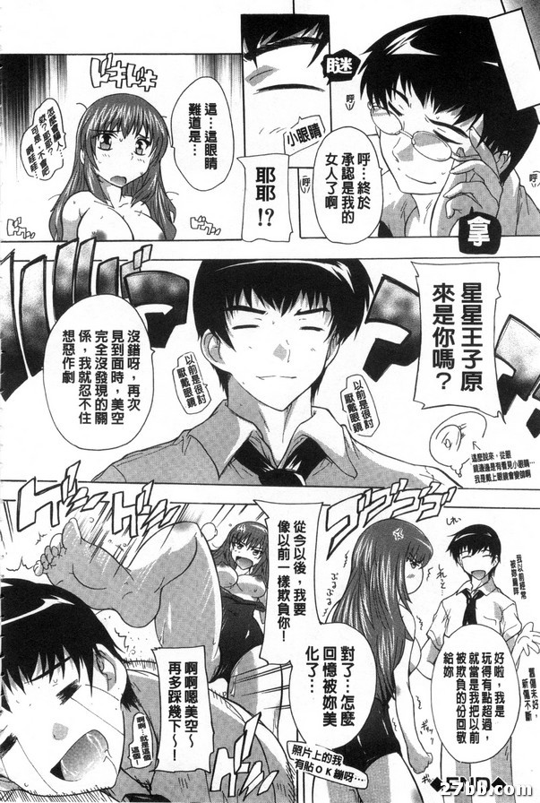 游泳課第六節
