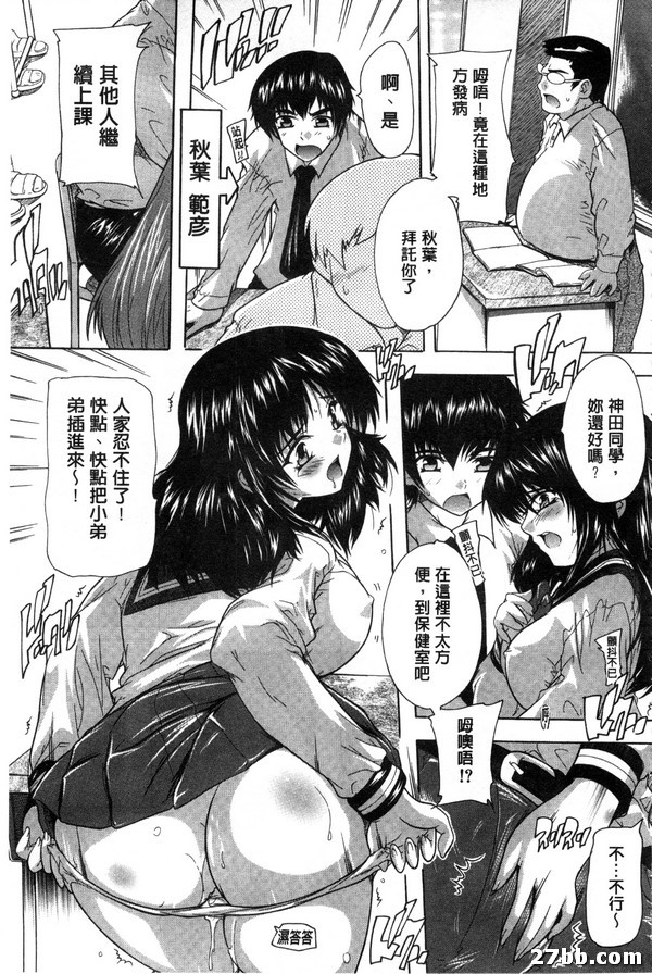 流行病_做愛病1-1