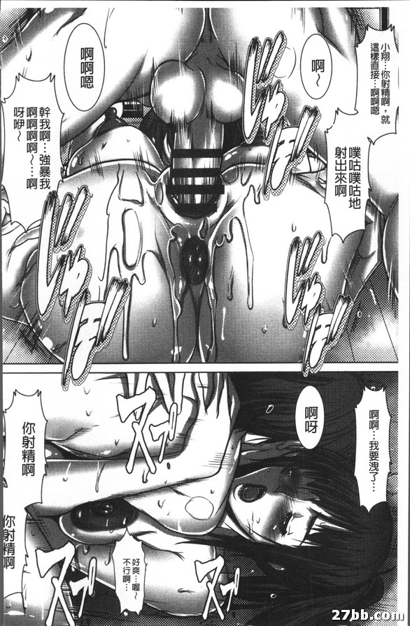 吉賀小百合